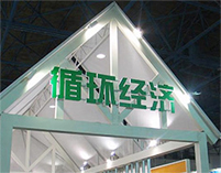 什么是温室效应？有什么危害？